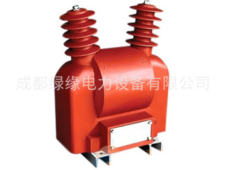 JDZXW-3、6、10RG系列戶外單相電壓互感器