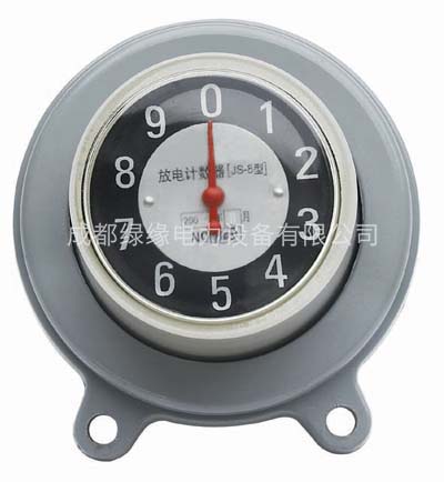 JSY-8S、JSY-8 放電計數(shù)器
