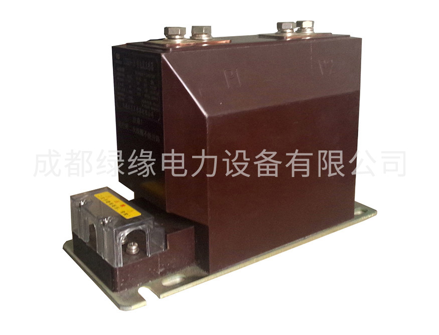 LZZBJ9-10（A、B、C）型電流互感器