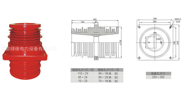 35KV/395、420 260×260（KYN61）帶屏蔽
