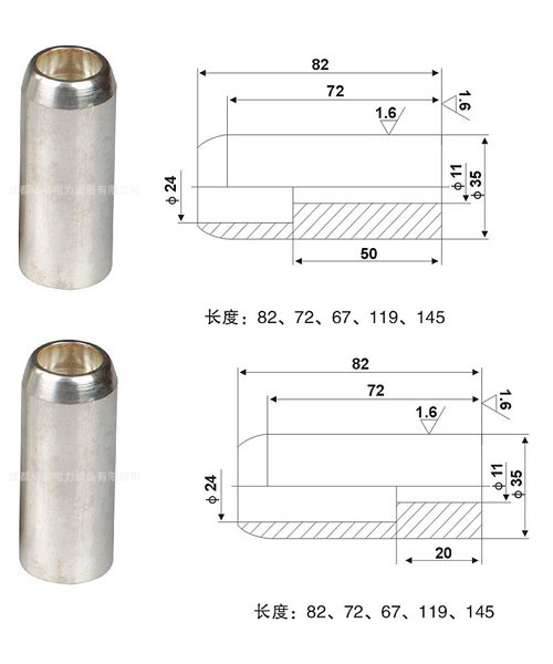 630A靜觸頭35×72、630A靜觸頭35×82