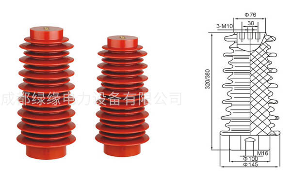 ZJ-35KV 145×320、ZJ-35KV 145×380支柱絕緣子